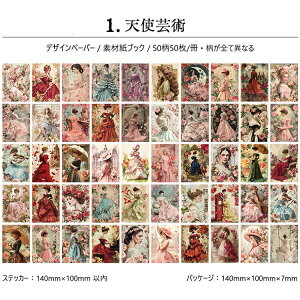o fގubN 5050/ COfUCy[p[ Be[W y[p[ wi R[Wf  y[p[ [Y ԕ K[fjO  O  l y CXg 