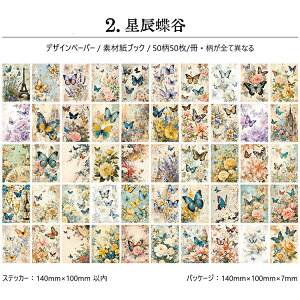 o fގubN 5050/ COfUCy[p[ Be[W y[p[ wi R[Wf  y[p[ [Y ԕ K[fjO  O  l y CXg 