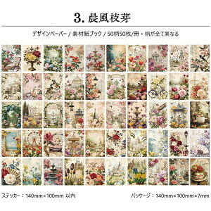 o fގubN 5050/ COfUCy[p[ Be[W y[p[ wi R[Wf  y[p[ [Y ԕ K[fjO  O  l y CXg 