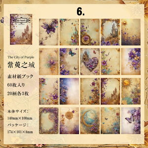 o fގubN 60 COfUCy[p[ Be[W y[p[ AeB[N CO fގ wi  pbh R[Wf   y[p[ { X`[pN