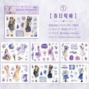 o ^ V[V[g Ⴂ6V[g }XLOe[vf R[Wf lV[ ̎q q ԑ   ԕ A p K[Y V[ _CJbg R[W 