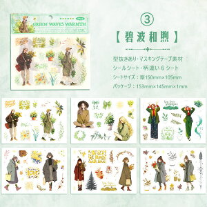 o ^ V[V[g Ⴂ6V[g }XLOe[vf R[Wf lV[ ̎q q ԑ   ԕ A p K[Y V[ _CJbg R[W 