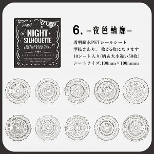 o ^  ~` V[V[g NAV[ 傫 10V[g 50 R[Wf  t[V[ p  [X n[g ԕ Hi    ubN [X V