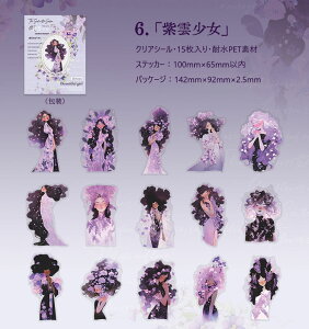 o lV[ ̎q 傫 k   ` X̗d l CXgV[ d LN^[XebJ[ R[Wf  O l q ԕ  _b Sg C