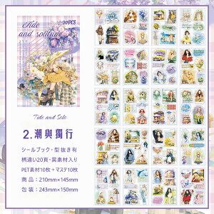 o V[ubN ^ ّf { ̎q  A p [X l Sg V[ R[q[   z K[fjO KN [Y m ̉   Ri e 傫 