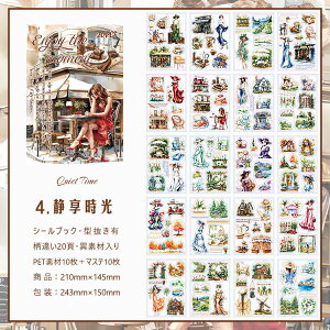 o V[ubN ^ ّf { ̎q  A p [X l Sg V[ R[q[   z K[fjO KN [Y m ̉   Ri e 傫 