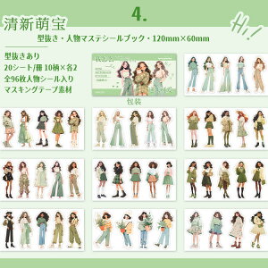 o ^ V[ubN lV[  ̎q }XLOe[vf e 20/ Ⴂ90`96 _CJbg V[V[g XebJ[ubN R[Wf  l 