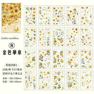 o ^ V[ubN e }XLOe[vf XebJ[ubN _CJbg V[V[g CO R[Wf [Y ԕ Ԃт A    ђn  X X lG R