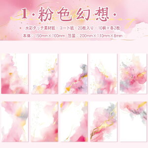 o ʃ^b` COfUCy[p[ wi  pbh R[Wf  唻 ʊG CO m  fG l 킢 蒠 nhCh f y[p[ wi y