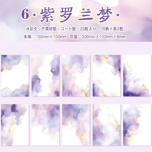 o ʃ^b` COfUCy[p[ wi  pbh R[Wf  唻 ʊG CO m  fG l 킢 蒠 nhCh f y[p[ wi y