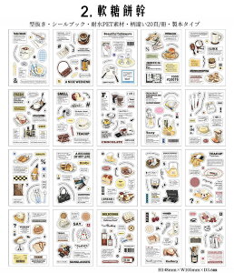 o V[ubN ^ e _CJbg XebJ[ubN G ϕi ϓ   G l p Hi  [  R[q[ ϐ PETV[ { NAV[u