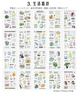 o V[ubN ^ e _CJbg XebJ[ubN G ϕi ϓ   G l p Hi  [  R[q[ ϐ PETV[ { NAV[u