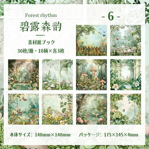 o fގubN ` COfUCy[p[ 30 G ʉ wi  莆 pbh R[Wf  CO  _ ԉ K[fjO X X Ri  ԕ 