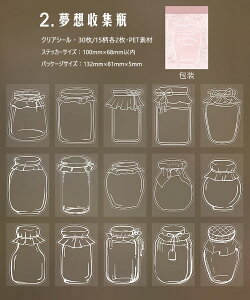 o ^ V[ubN KXr 30  {g r ԕr r V[ 傫 R[Wf  COXebJ[ R[W f V[ zCg  PET NAV[ 