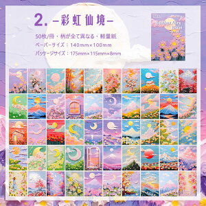 o fގubN 5050/ fUCy[p[ e G ʉ wi  R[Wf  CO  zI f ̖͗l xmR   ~ g~  R Ri