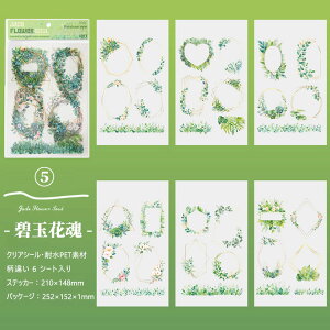 o ^ ϐ PET V[V[g 傫 KN  t[ CXg V[ ԕ g t[ t[[N R[Wf [Y `[bv S t CXgXebJ[ _