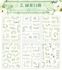 o ^ _CJbg V[V[g 傫 Ⴂ6V[g 90ȏ ϐ PET V[ [Y KN ԕ Ԃт V[ R[Wf  e o O IW  zCg 