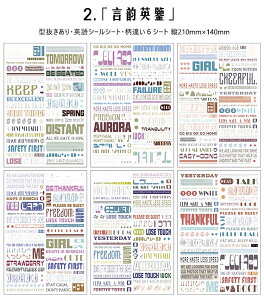 o ^ 200ȏ _CJbg V[V[g 傫 6 pV[ NAV[ p p  p e R[Wf PETV[ ϐV[ R[Wf  