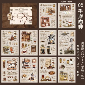 o ^ ّf 20V[g R[q[ JtF  p   ϐPETV[ }XeV[ z P[L NbL[ Hp  [ G ACXR[q[ CXgV[ Xe