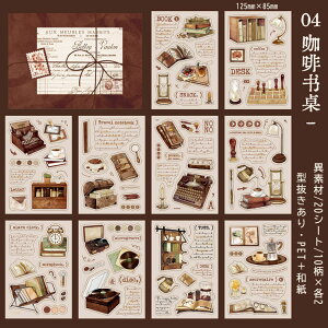 �����o�� �^���� �ّf�� 20�V�[�g �R�[�q�[ �J�t�F ���� �p�� ���� ���� �����ϐ�PET�V�[�� �}�X�e�V�[�� ���z �P�[�L �N�b�L�[ �H�p�� ���� ���[�� �G�� �A�C�X�R�[�q�[ �C���X�g�V�[�� �X�e