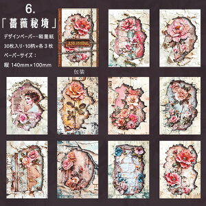 o COfUCy[p[ zI ̊ Be[W y[p[ R[Wf y[p[ wi fގ   AeB[N R[Wf [Y g F _ ԕ Cm