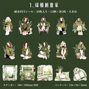 o lV[ NAV[ 傫  ̎q K[fjO 30 R[Wf  l V[ PET ϐ V[ CXgXebJ[ R[W f  V[ XebJ[