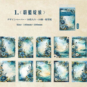 o COfUCy[p[ ԕ t[[N z  wi fގ pbh COm R[Wf 30 t[ Be[W fރy[p[ g AeB[N 