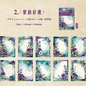 o COfUCy[p[ ԕ t[[N z  wi fގ pbh COm R[Wf 30 t[ Be[W fރy[p[ g AeB[N 