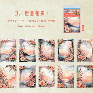 o COfUCy[p[ ԕ t[[N z  wi fގ pbh COm R[Wf 30 t[ Be[W fރy[p[ g AeB[N 