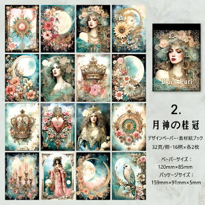 o COfUCy[p[ Be[W y[p[ fގubN wi CO  R[Wf y[p[ O  j am l d CXg 30/ AeB[N g 