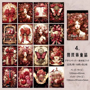 o COfUCy[p[ Be[W y[p[ fގubN wi CO  R[Wf y[p[ O  j am l d CXg 30/ AeB[N g 