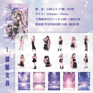 o lV[ wi 34 ّf R[Wf l ̎q q  wZ   ͗l AEghA  z Ri CXg ϐV[  NAV[ fUC