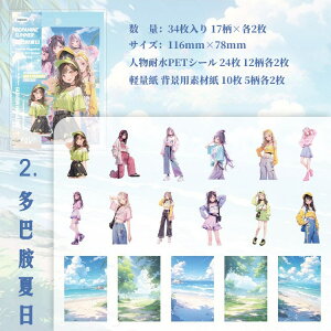 o lV[ wi 34 ّf R[Wf l ̎q q  wZ   ͗l AEghA  z Ri CXg ϐV[  NAV[ fUC