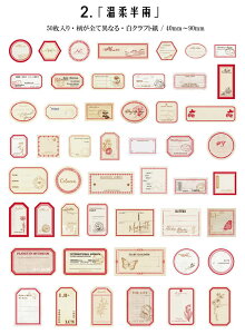 �����o�� 50��50�� �������߂� ���g�� ���x�� �V�[�� �t���[�N�V�[�� �񂹏��� �����o�� �V�[�� �R���[�W���f�� ��e�� �V�[�� ���B���e�[�W �A���e�B�[�N �C�O�V�[�� ������ �p���V�[�� �C�O