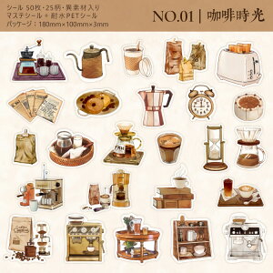 o R[WV[ 50 ّf ϐPETV[ }XeV[ NAV[ R[W f  R[q[  G [  coffee  莆  AEghA sNjbN L