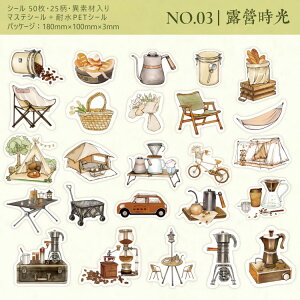 o R[WV[ 50 ّf ϐPETV[ }XeV[ NAV[ R[W f  R[q[  G [  coffee  莆  AEghA sNjbN L