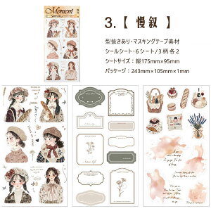 o ^ 6V[g l  ̎q  ڂ₵ wi p G ` CXg V[ _CJbg V[V[g }XLOe[vf }XeV[ R[Wf 