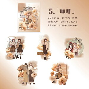即日出荷 人物シール ラージサイズ 女の子 少女 英語 レース フレーム 枠 薔薇 花柄 シール PETシール クリアシール 大きめサイズ コラージュ素材 おしゃれ 人物 女性 女子 動物 透明シール 耐