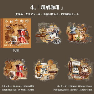 o NAV[ 傫  z  l p ̎q  t[ g ԕ R[q[ PET  ϐ CXg V[ JtF Vbv lV[ [WTCY R[Wf 