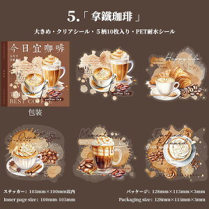 o NAV[ 傫  z  l p ̎q  t[ g ԕ R[q[ PET  ϐ CXg V[ JtF Vbv lV[ [WTCY R[Wf 