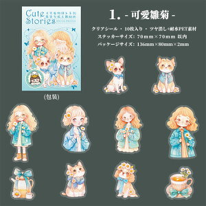 o lV[ 킢 qǂ LbY q ̎q  ˂   L  ϐ V[ LN^[XebJ[ R[Wf 15 NAV[ CXgV[ R[W f