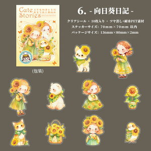 o lV[ 킢 qǂ LbY q ̎q  ˂   L  ϐ V[ LN^[XebJ[ R[Wf 15 NAV[ CXgV[ R[W f