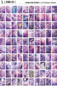 �����o�� 100��100�� ��e�� �f�ގ� �u�b�N �w�i�� �f�U�C���y�[�p�[ �_�� �F�� �f�� �C�m���� ���� �� �� ��� ���@ ���@�w �A ���� �� �� �g�Q �g �C�� �C�m �V�g ���� �C�O ���� �R���[�W���f