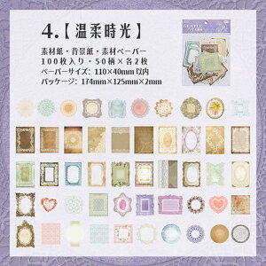 o 100 fގ e   R[Wf CO m  fރy[p[ [X y[p[ [X lK t[ wi fUCy[p[ ^O  pbh Be