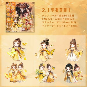 o Õ lV[ 傫 킢 ϐ ̎q  qǂ LbY q K[Y l V[ LN^[XebJ[ R[Wf  12 NAV[ CXgV[ R