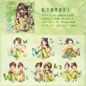 o Õ lV[ 傫 킢 ϐ ̎q  qǂ LbY q K[Y l V[ LN^[XebJ[ R[Wf  12 NAV[ CXgV[ R