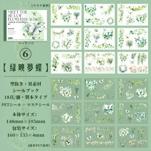 o V[ubN ^ ّf _CJbg XebJ[ubN ϐPETV[ }XeV[ ԕ A t  t[ g 傫 CXg V[ { R[Wf 