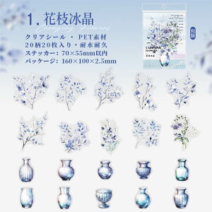 o NAV[ Ȃ̉ ԕ } }t t r ԕr KXr 20 ʃ^b` V[ PETV[ R[Wf  傫 [Y KN CXgV[ ϐV[ h