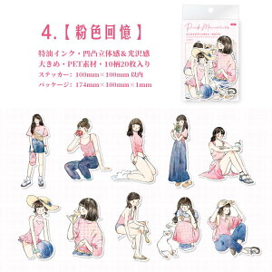 o lV[ 傫 킢 ̎q  q l̐ CXgV[   ̊  ʃ^b` ` 20 PET V[ ϐ NAV[ ̎qV[ R[W