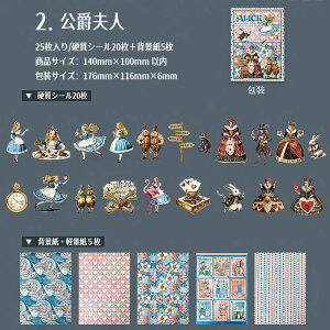 o ̊ dV[ wi svc̍̃AX LN^[XebJ[ fUCy[p[ ّf b l ̎q AX  25 R[Wf CO m  킢 